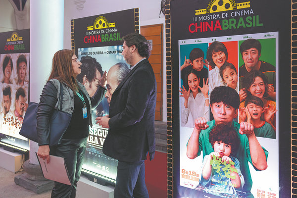 Revolutionizing the Big Screen: Chinese Cinema's New Wave of Innovation
