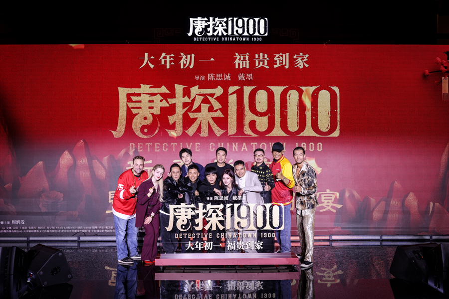 Celebrating a Decade of Detective Chinatown: Franchise Marks 10-Year Milestone