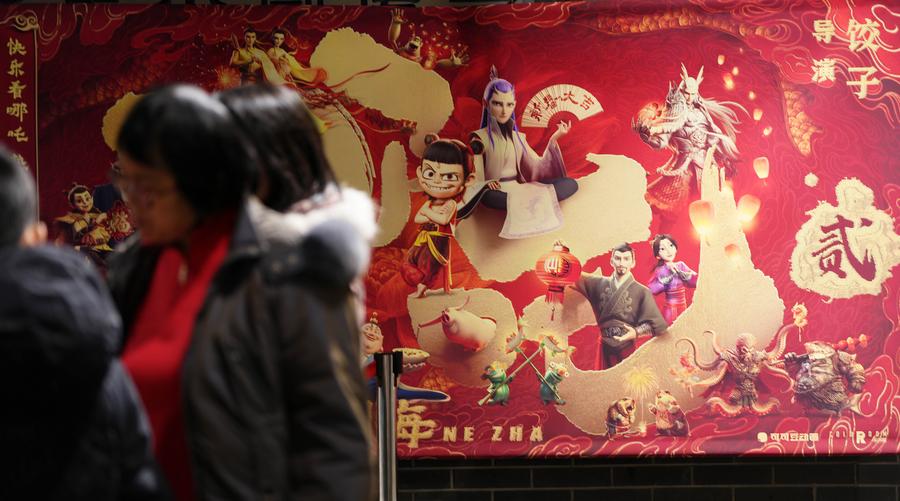 Box Office Smash: 'Ne Zha 2' Tops Global Single Market with Record-Breaking Sales