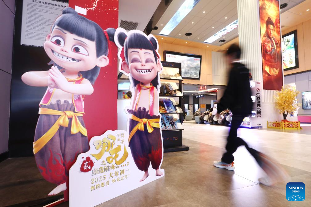 China's Animation Boom: 'Ne Zha 2' Smashes Box Office Records