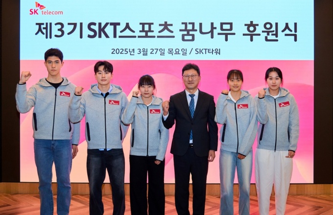 SKT, 제3기 스포츠 꿈나무 후원식 개최... 중고교생 30명 선발