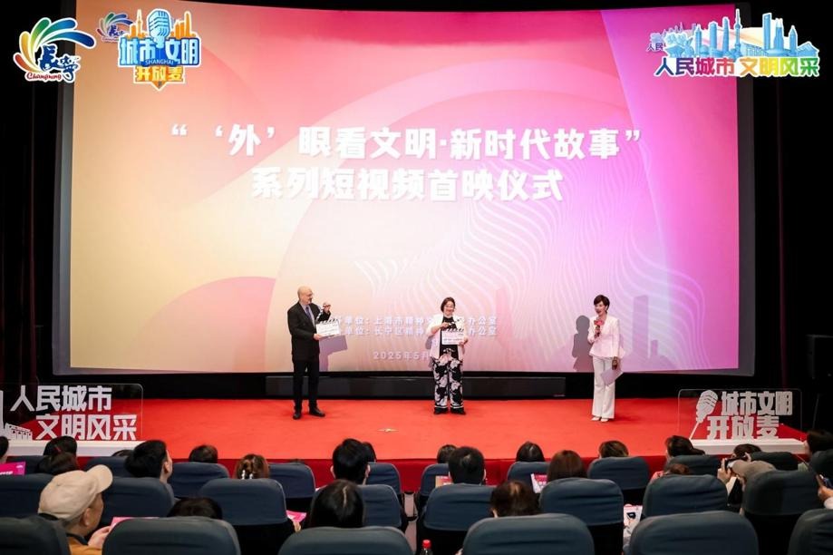 Shanghai's Changning District Showcases Civilised Living & Vibrant Culture at Hongqiao Art Centre Festival