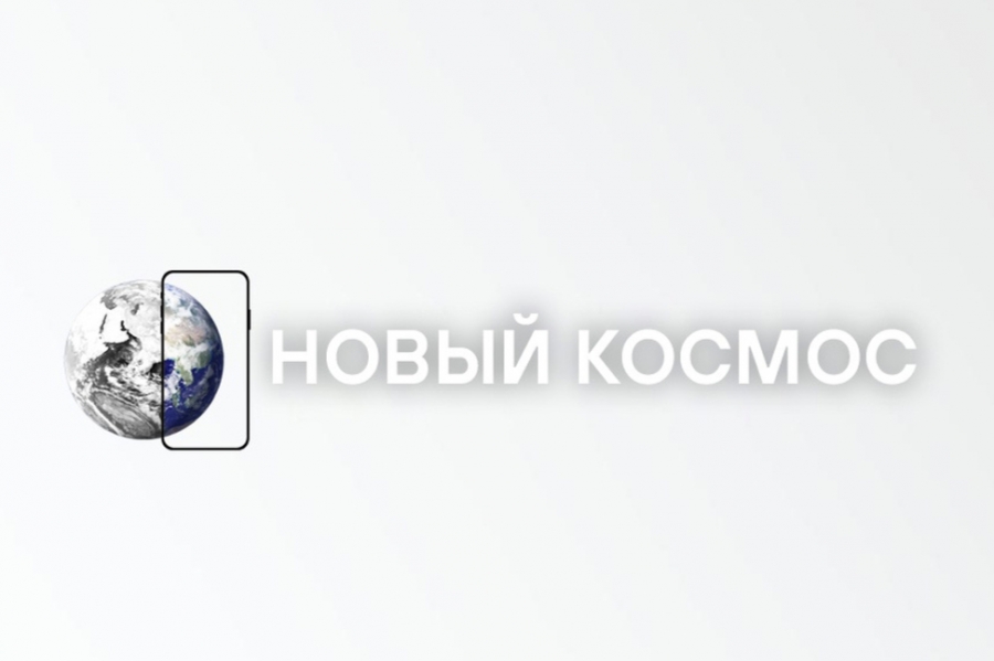 Прорыв в беспилотной разведке: «Новый космос» представил отечественный радар с уникальной стабилизацией изображения