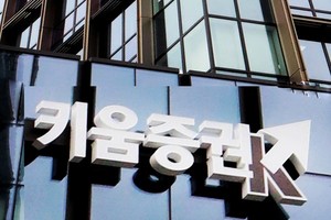 키움증권, 부동산금융 수수료 20% 돌파! 엄주성 대표의 'IB 드라이브' 성공적 적중 - PF 우발채무 증가에도 우량 계약 중심