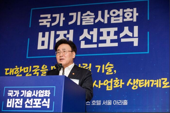 정부, '국가 기술사업화 비전' 선포... 기술사업화 성과 향상에 나선다