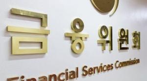 상호금융권 대변화 예고? 금융당국, 20개 개혁 과제 발표 시점 해명