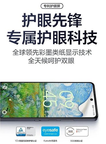 TCL P10 Color Ink Eye Protection: новый смартфон с технологией NXTPAPER представлен в Китае