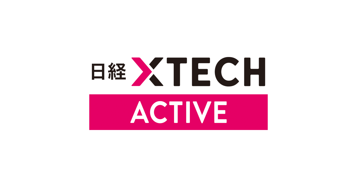 ドコモ、進化版健康管理スマートリング「SOXAI RING1.1」を発売！睡眠・活動量トラッキングで健康習慣をサポート