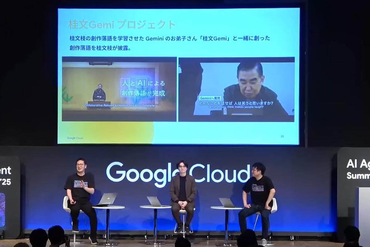 吉本興業、生成AIを笑いに活かす！エンタメ業界の未来を拓く革新的な取り組みとは？