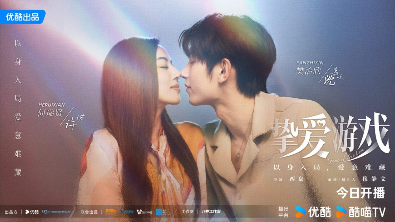 Mengenal Fan Zhixin, Bintang Game of True Love: Profil dan Fakta Menarik