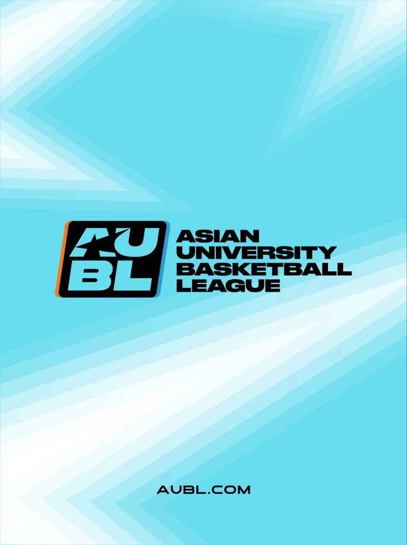 아시아 대학 농구 리그(AUBL) 출범! 한국 대학 농구의 글로벌 도약 신호탄