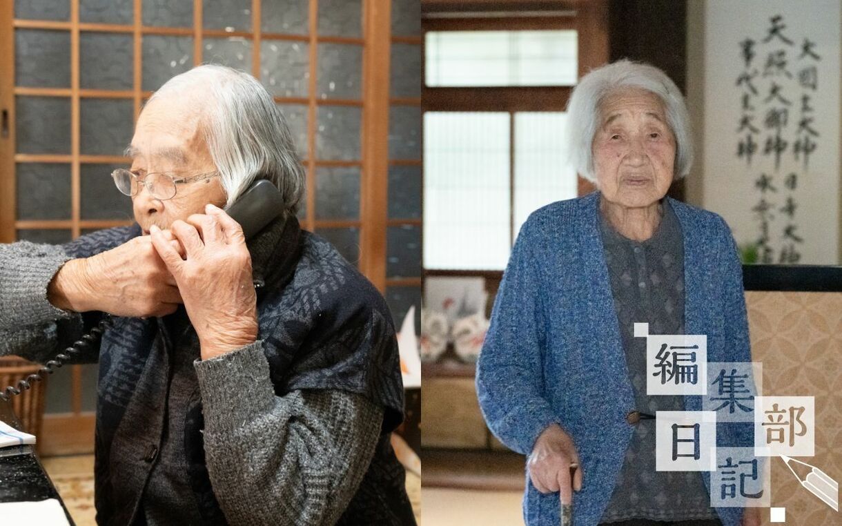 「健康百歳」の秘密を探る！京丹後市で出会った長寿の秘訣
