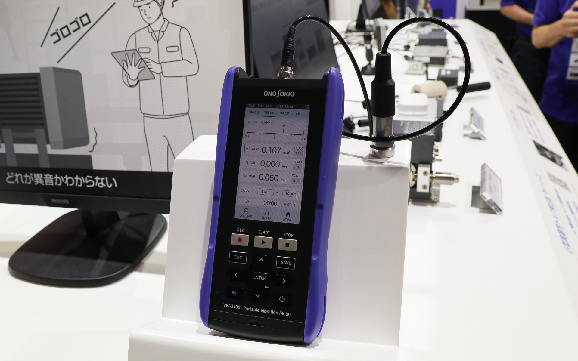 「機械の声を聞く」小野測器、人とくるまのテクノロジー展2025で振動診断ツールを展示！効率的な設備メンテナンスを実現