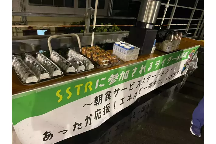 【SSTR2025公式スタート地点】駿河健康ランドでライダーをサポート