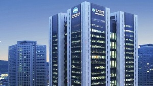 우리금융, 4000억원 신종자본증권 발행 성공...유효수요 3배 돌파