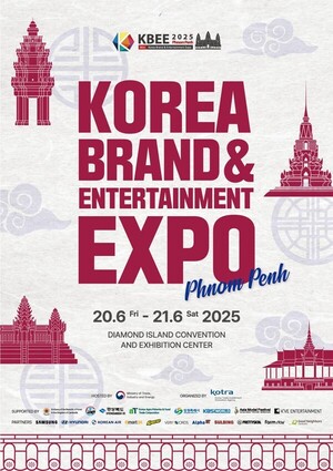 🇰🇷🇧🇷 캄보디아에 불어오는 K-라이프스타일 열풍! Mini-KBEE 2025, 프놈펜에서 만나는 한국의 매력