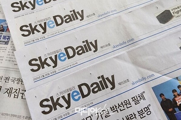 스카이데일리, 중국 간첩설 보도 논란과 광고주들에게 악명 높아