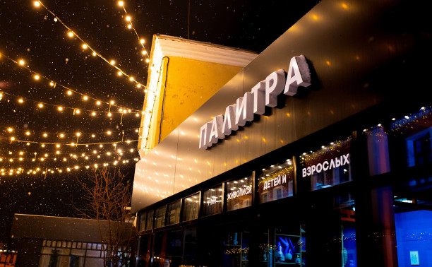 Арт-студия «Палитра»: где отдых и творчество становятся искусством