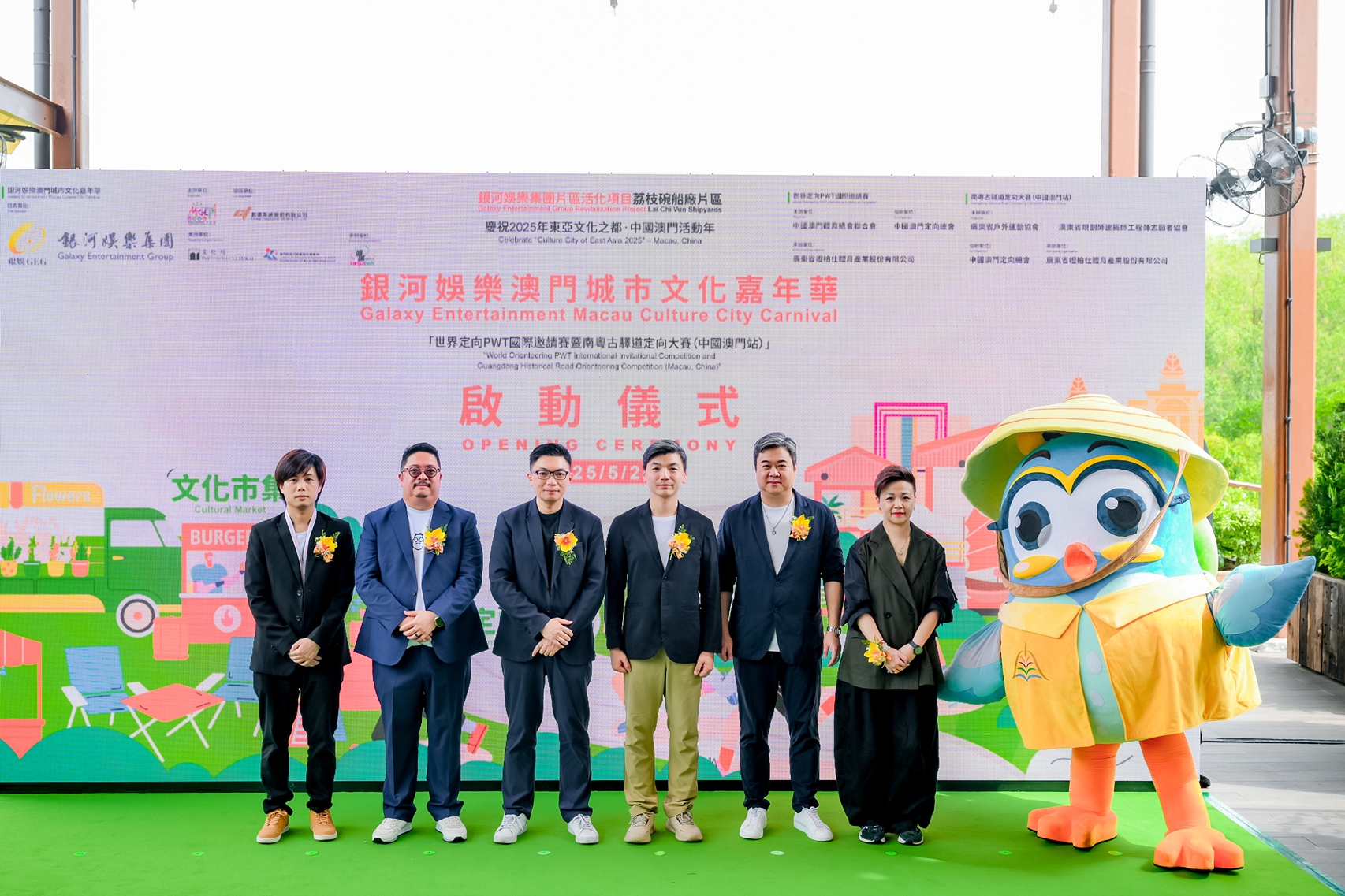 Macau Culture City Carnival: Uma Celebração Vibrante de Cultura, Comunidade e Desporto com Toque Internacional