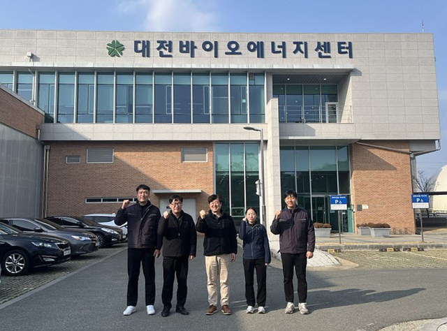 대전도시공사, 바이오에너지센터 폐수처리 기술 특허 획득!