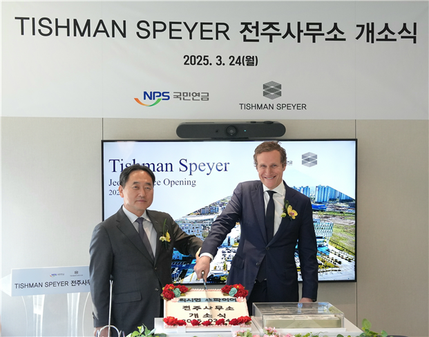 전북에 사무소 개설한 글로벌 투자사, 제3 금융중심지로 성장 가능성