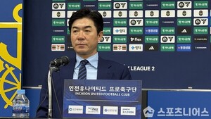 인천 유나이티드, 제르소 골빛 활약! K리그2 부천전 1-0 승리, 12경기 무패 행진 이어나가