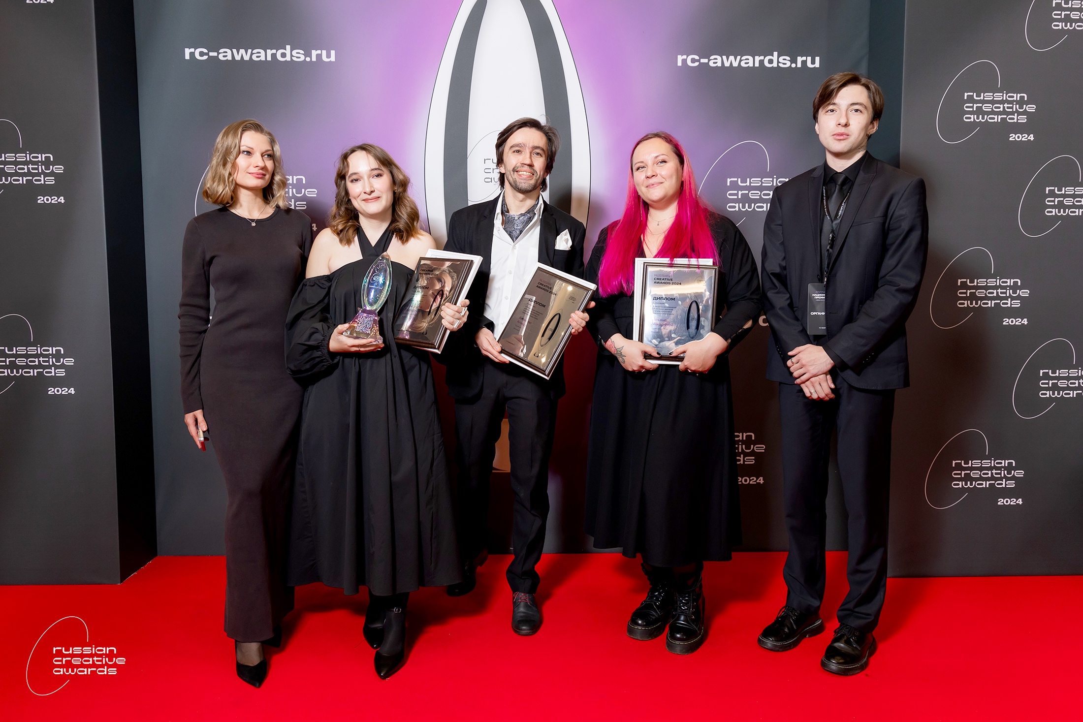Объявлены лауреаты премии Russian Creative Awards 2024: все победители и номинанты