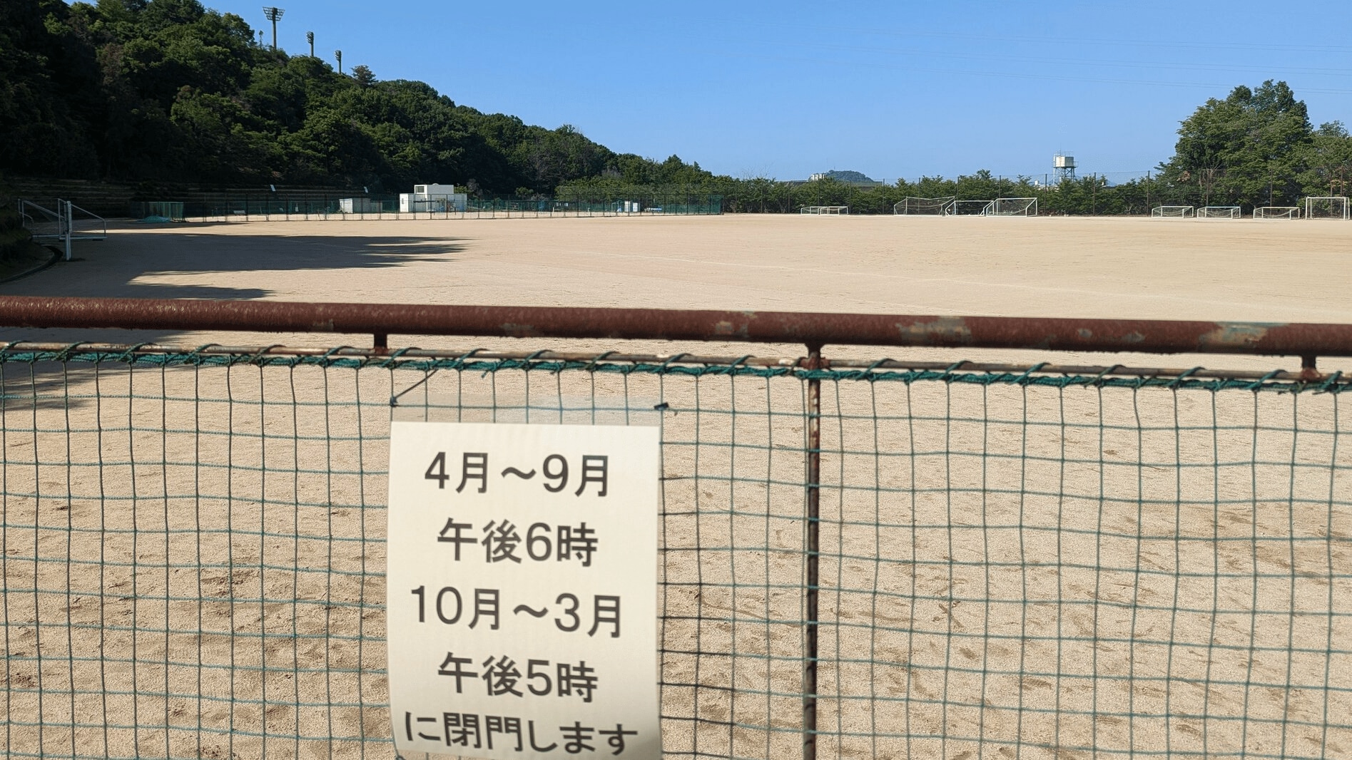 府中町、揚倉山健康運動公園に人工芝広場を新設！地域住民の運動・交流拠点として期待