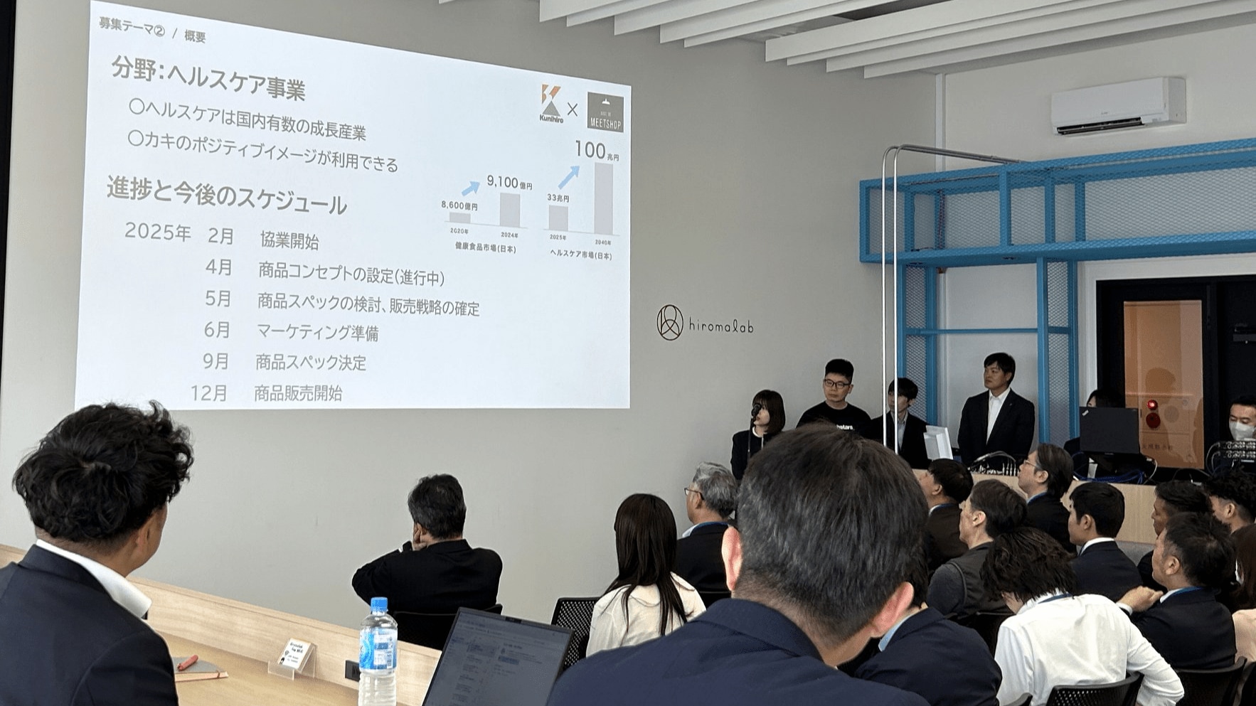 広島発！地場企業と新興企業が手掛ける革新的カキ活用プロジェクトとは？成果発表会レポート