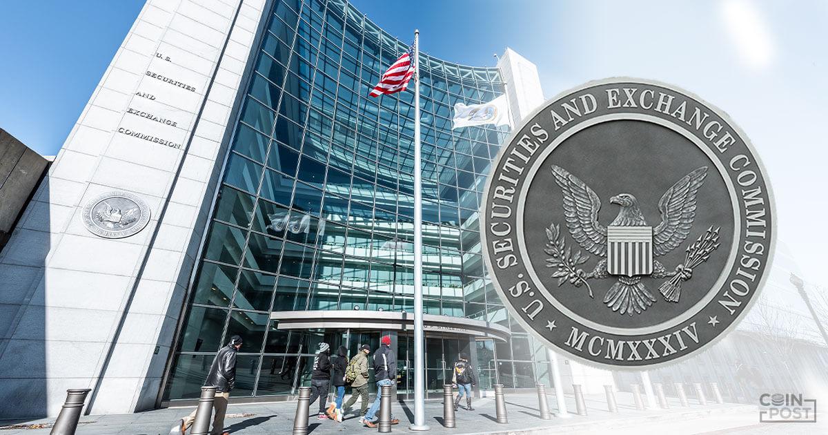仮想通貨規制の明確化へ 米SEC企業金融局、情報開示に関する ...