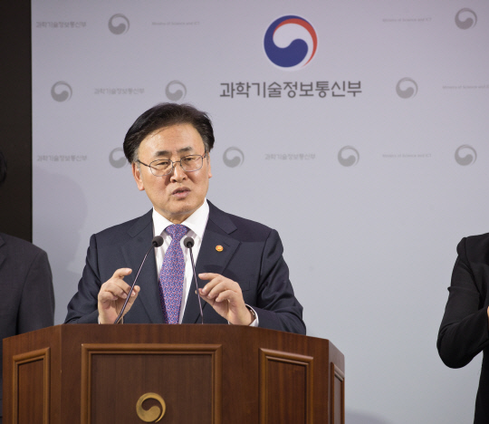 유상임 장관, AI 시대 선점 위한 과학기술 혁신 강조: 