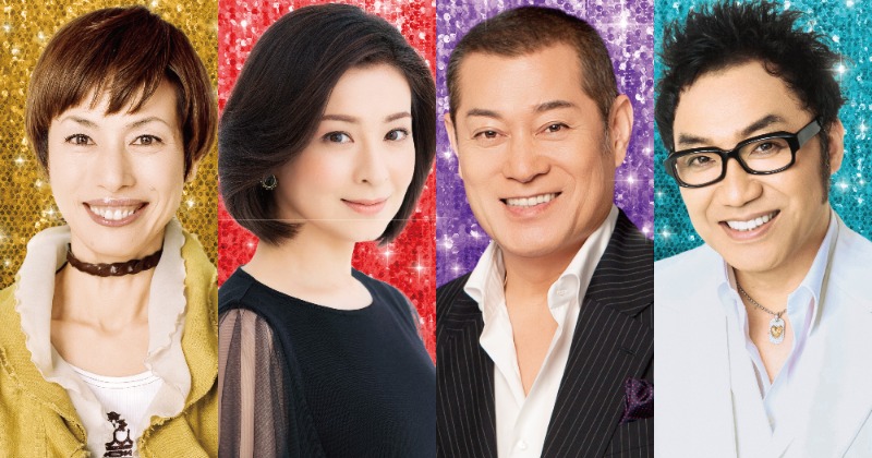 松平健やコロッケらが出演！『大逆転！戦国武将誉賑』が9月に上演