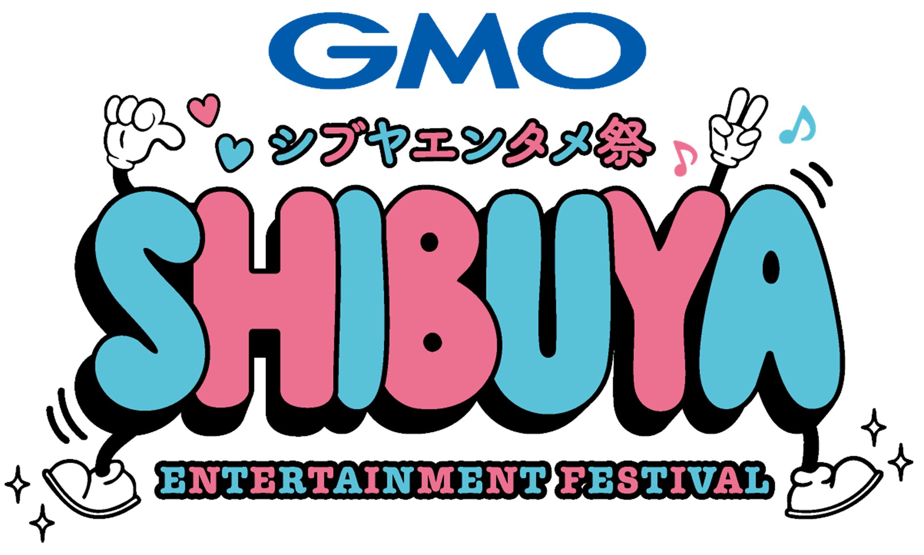 渋谷が熱狂に包まれる！『GMOシブヤエンタメ祭』5月30日～6月1日に開催決定！
