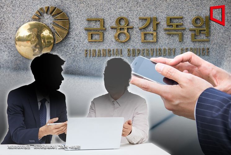 고령 투자자도 1시간 안에 계좌 개설 및 투자 가능하도록! 금융 혁신으로 투자자 자기 책임 원칙 강화