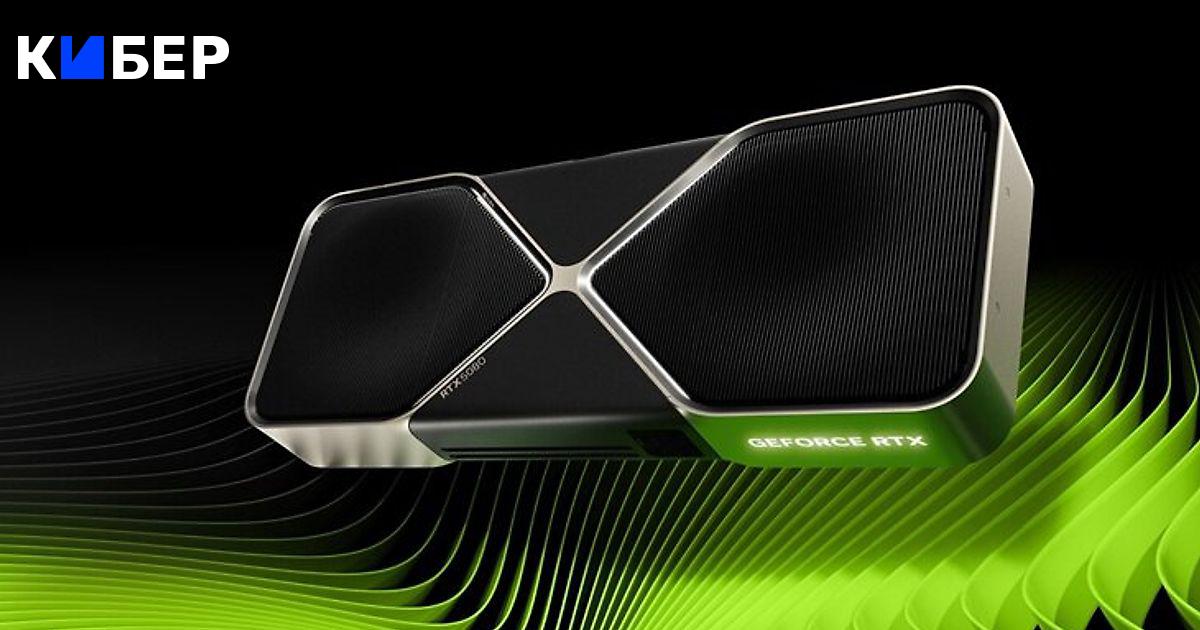 Nvidia представила линейку RTX 50 и DLSS 4. Чем похвастается новое поколение видеокарт?