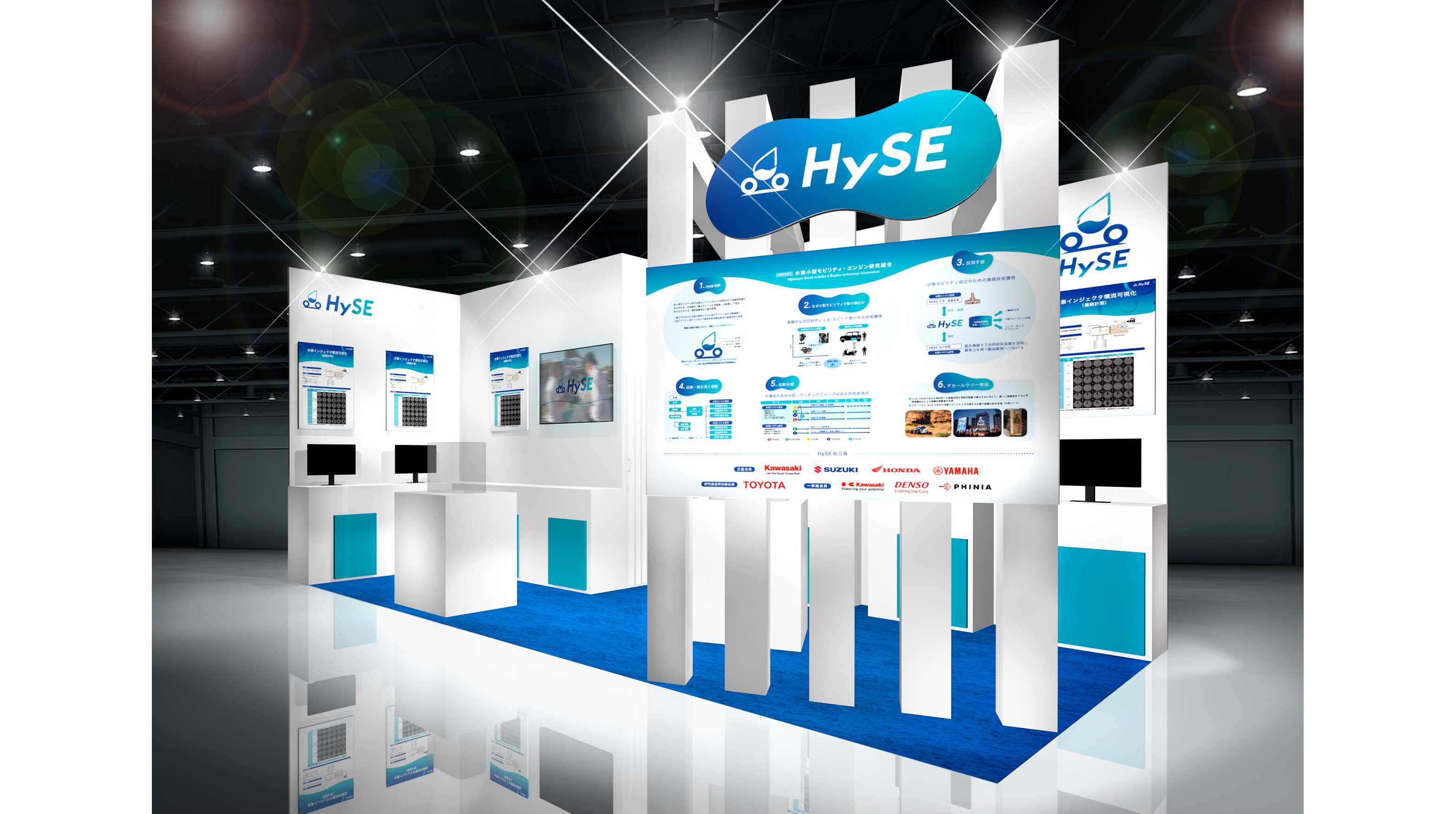 未来のモビリティを創造！ヤマハ発動機、水素小型モビリティ技術「HySE」を人とくるまのテクノロジー展2025で公開