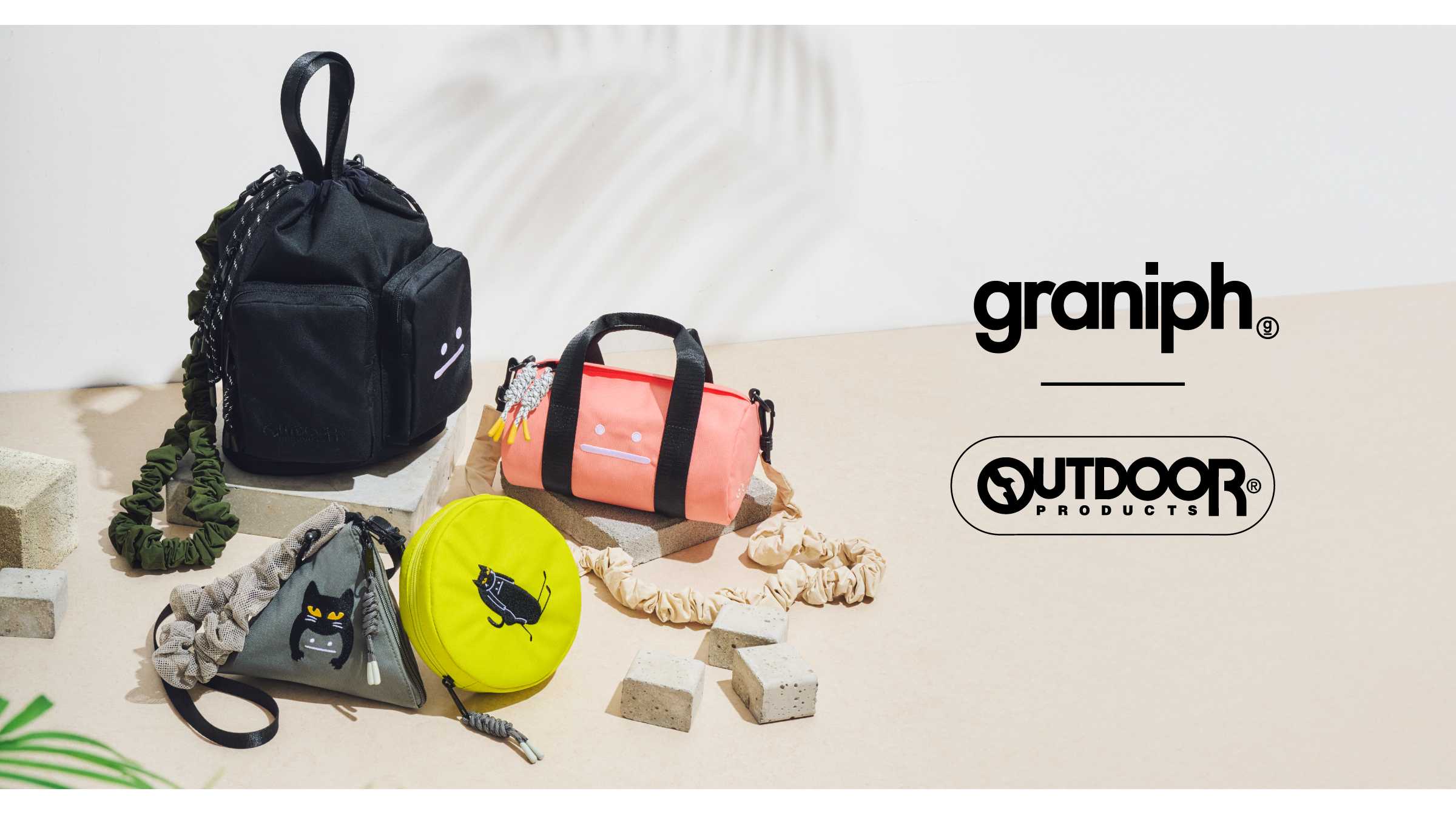 【速報】グラニフ × OUTDOOR PRODUCTS別注アイテム第2弾、全15型が登場！ミニバッグやミニドラムバッグで夏の冒険を彩ろう