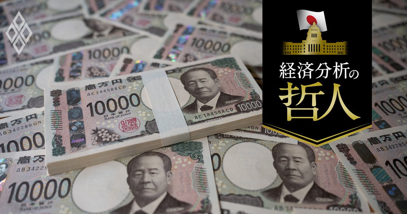 円安の残り続ける金融緩和戦略、日本銀行は物価安定を顧みないのか