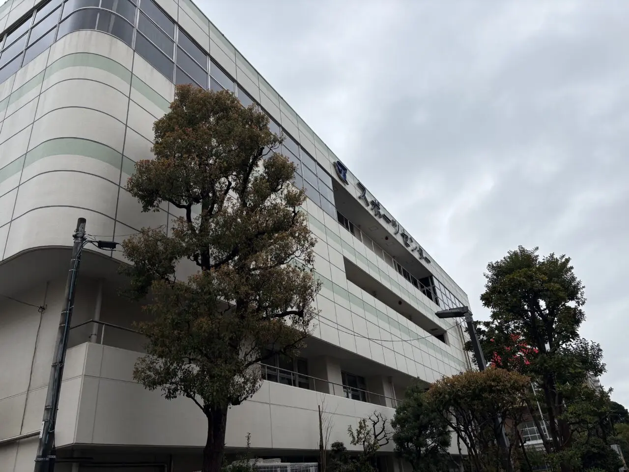 【江戸川区】西葛西スポーツセンターのプール大改修完了！2025年4月1日リニューアルオープン