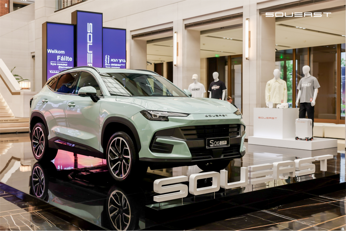 SOUEAST Global EASE DAY 2025: Redefiniendo el estilo de vida Urbano EASE