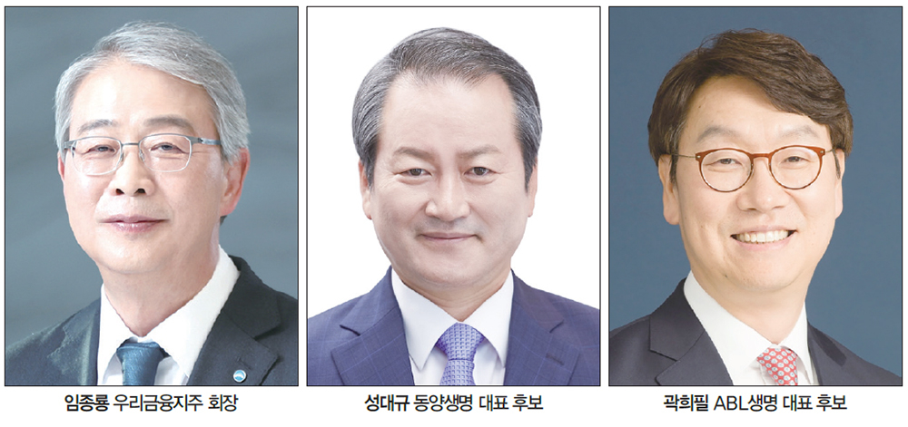 10년 숙원 달성! 우리금융, 동양생명·ABL생명 인수 성공…보험 시장 판도 변화 예고