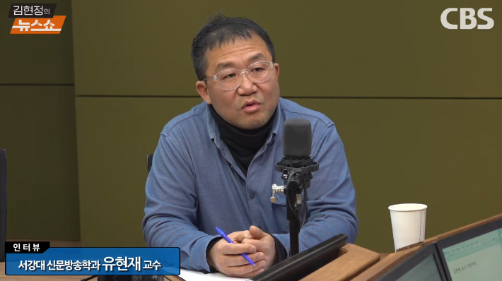 연예인 자살, 반복되는 패턴은 무엇일까? CBS 라디오 김현정의 뉴스쇼