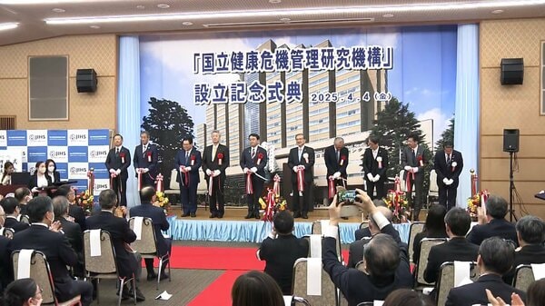 新型コロナ対策強化！国立健康危機管理研究機構（JIHS）設立