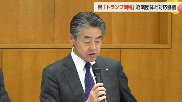 トランプ関税の影響が県内経済に及ぼす恐れ