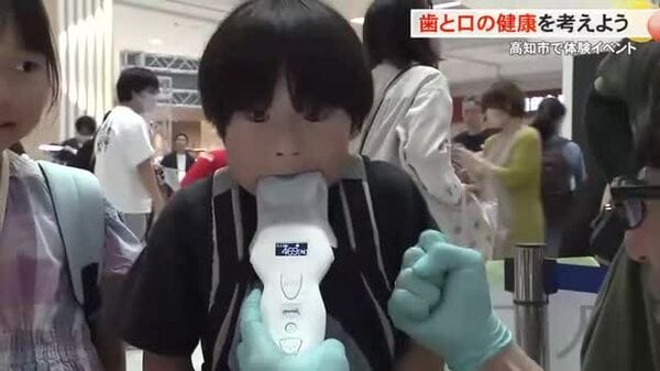 【必見】子どもの噛む力低下に警鐘！歯と口の健康を守るための体験イベントと専門家のアドバイス