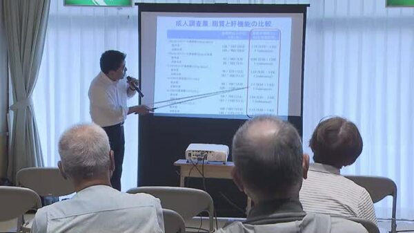 吉備中央町PFAS問題 「健康との関連は見られない」分析の途中経過 ...
