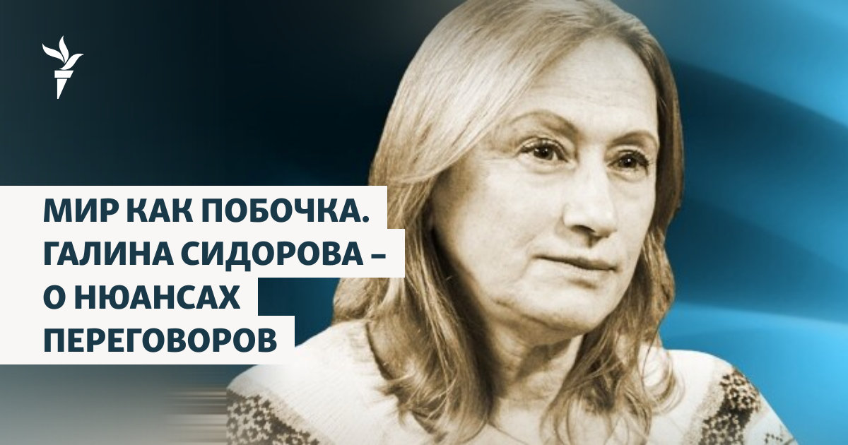 Бучанская трагедия: Галина Сидорова о сложностях международных переговоров
