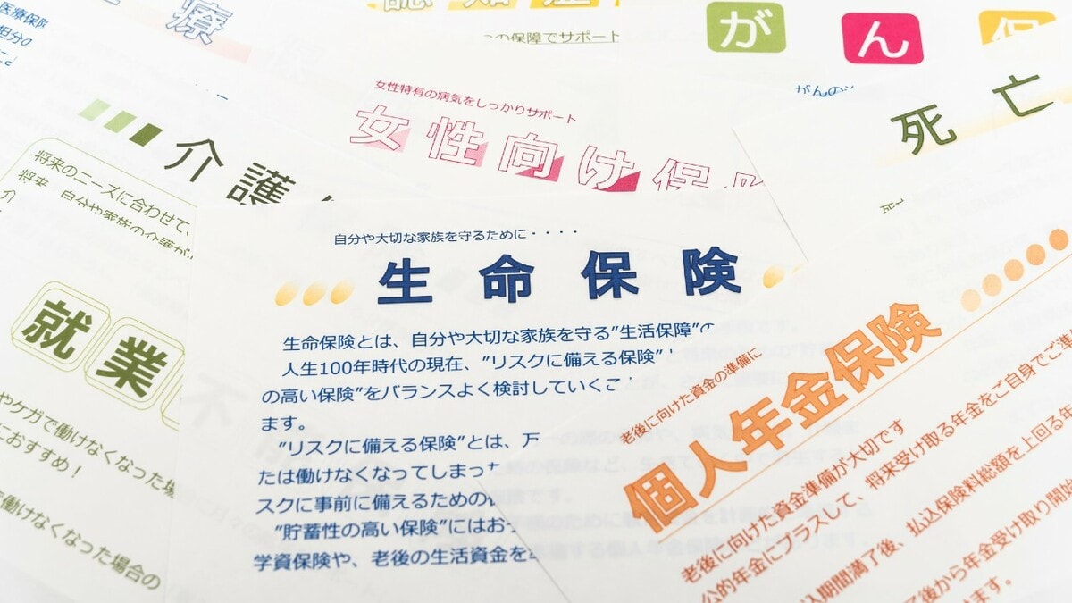 高齢者の保険選びは慎重に！重病リスクと保険料の関係、賢い対策とは？