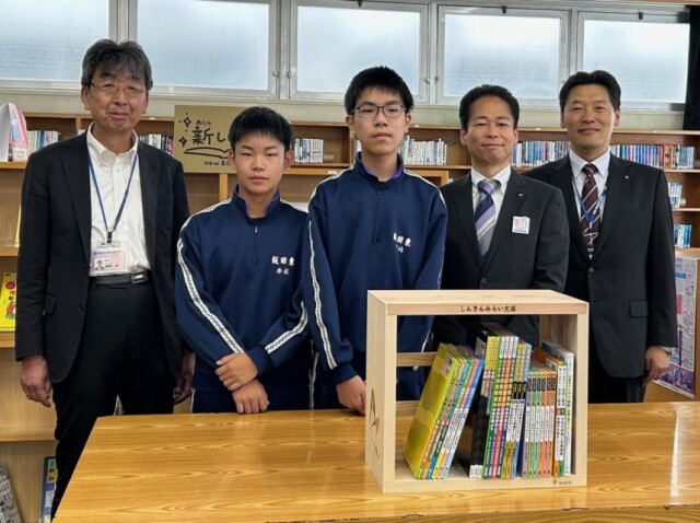 飯田信用金庫、創立100周年記念事業の一環で飯田東中に学習支援！金融図書と特注本箱を寄贈