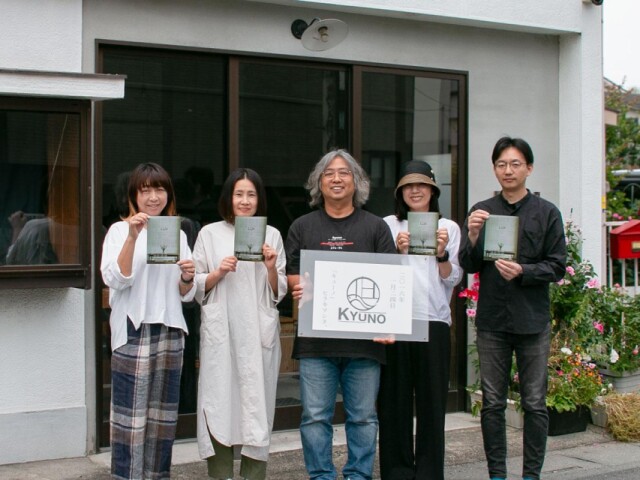 熊谷で叶える理想の暮らし！ライフスタイル企画展「Life テーブルから始まるライフスタイル Vol.1」が銀座キューノで開催